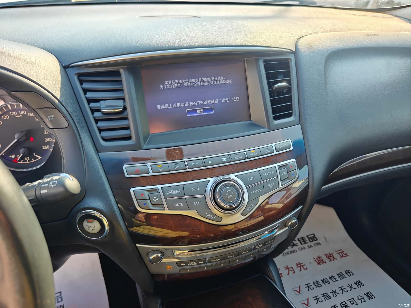 Infiniti QX60, 2015 17