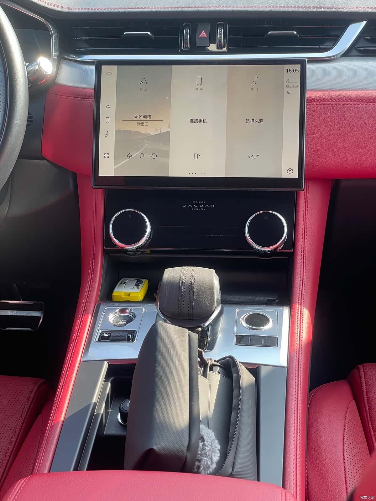 Jaguar F-PACE, 2022 10