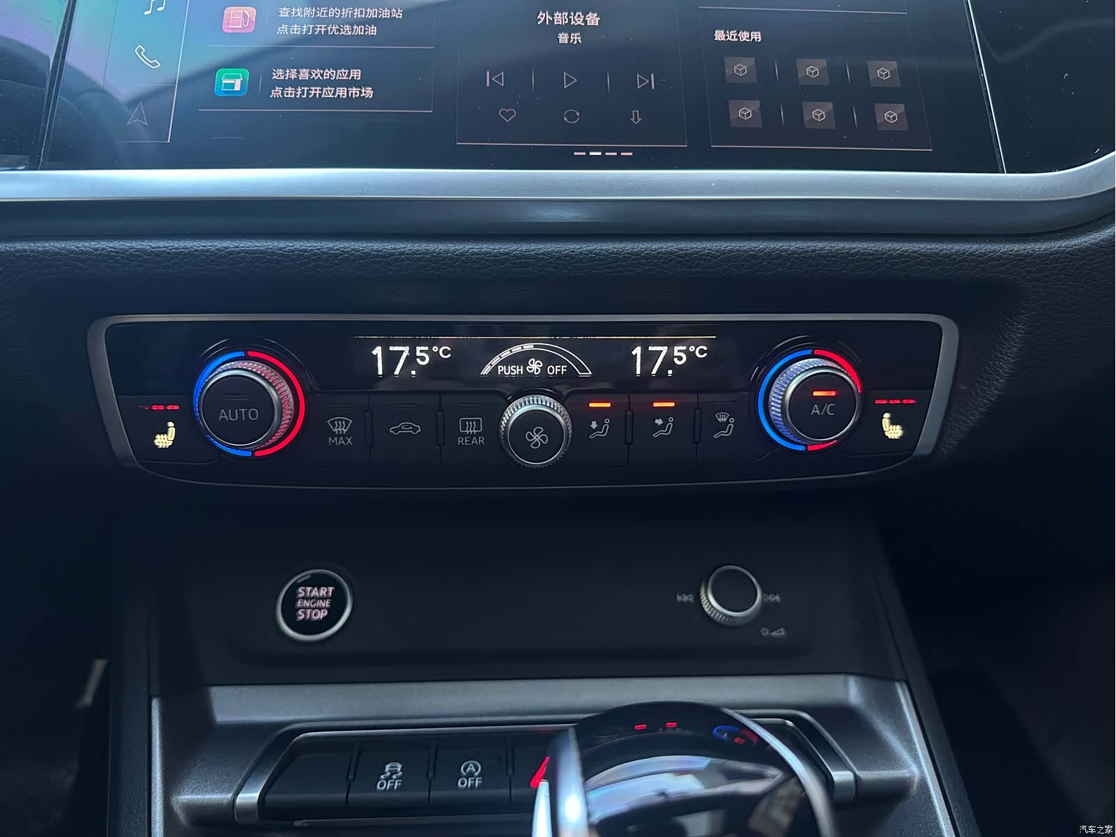 Audi Q3, 2023 12