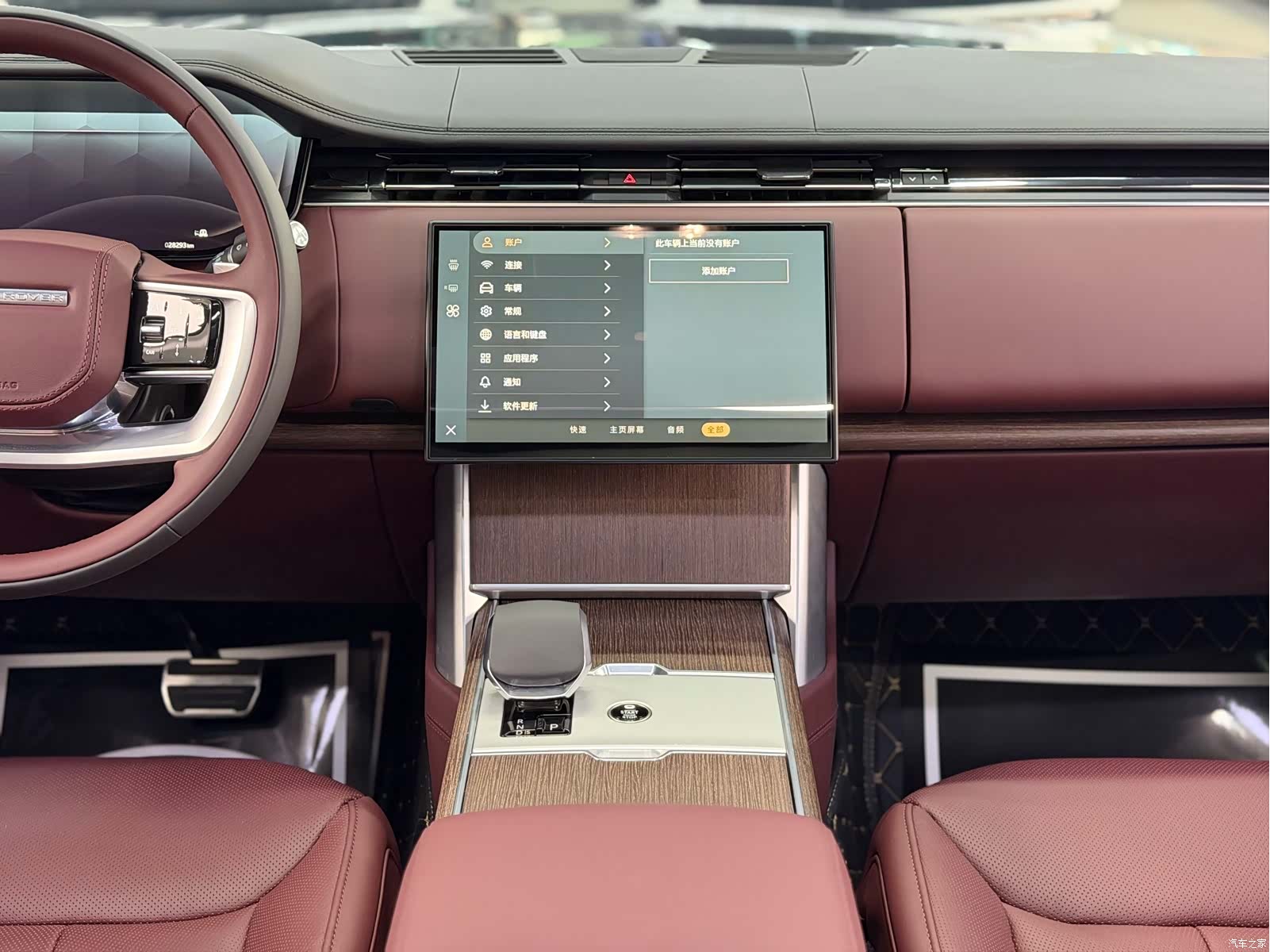 Land Rover Range Rover, 2024 15