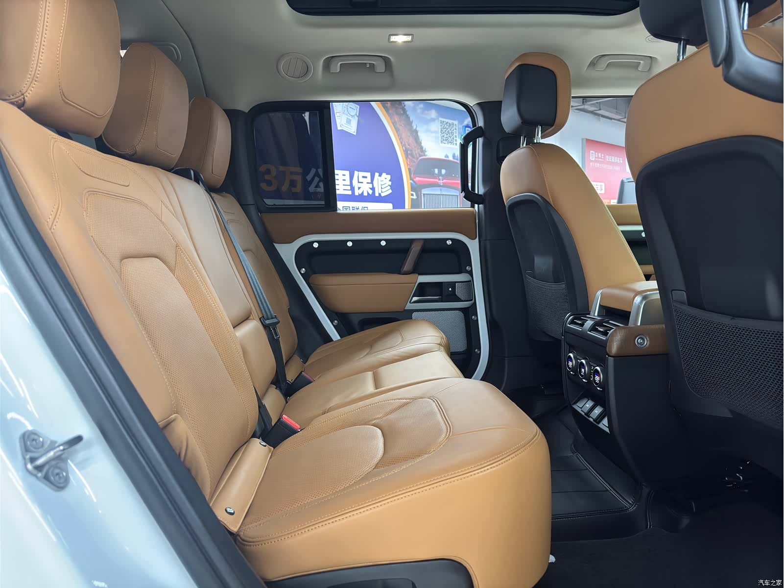 Land Rover Defender, 2023 11