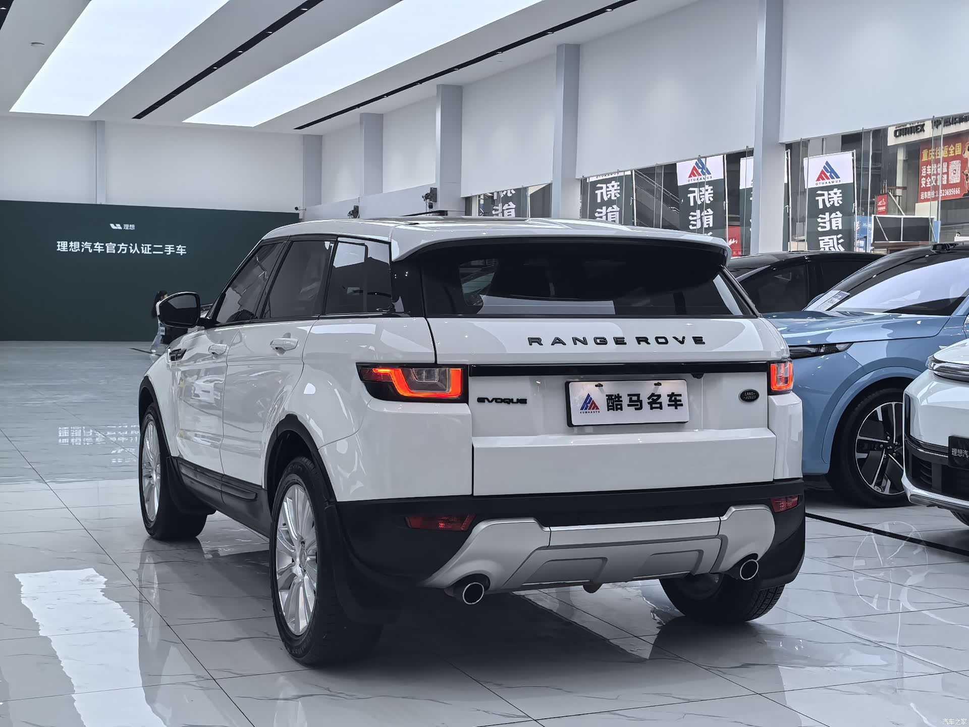Land Rover Range Rover, 2016 13