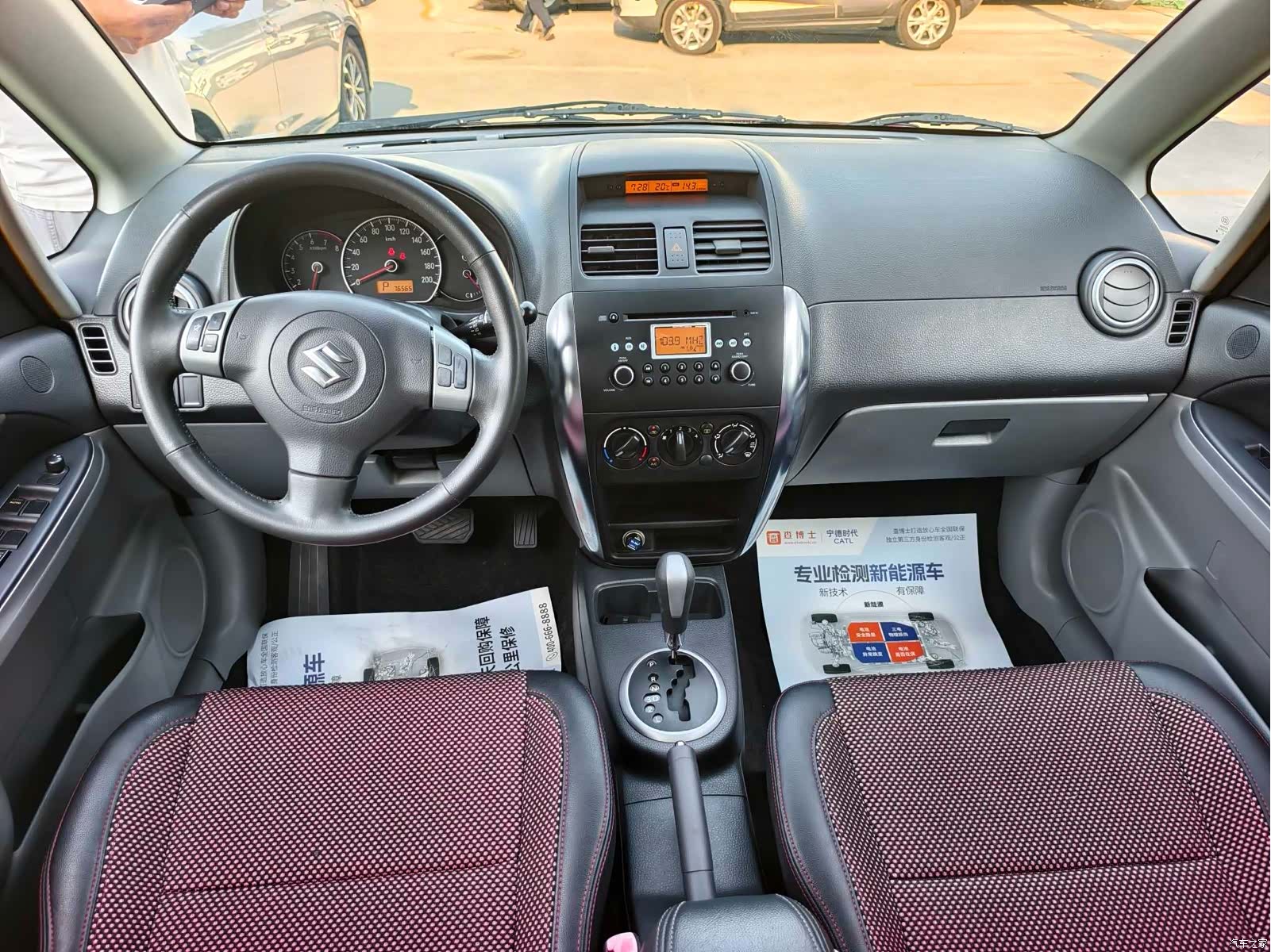 Changan SX4, 2010 11