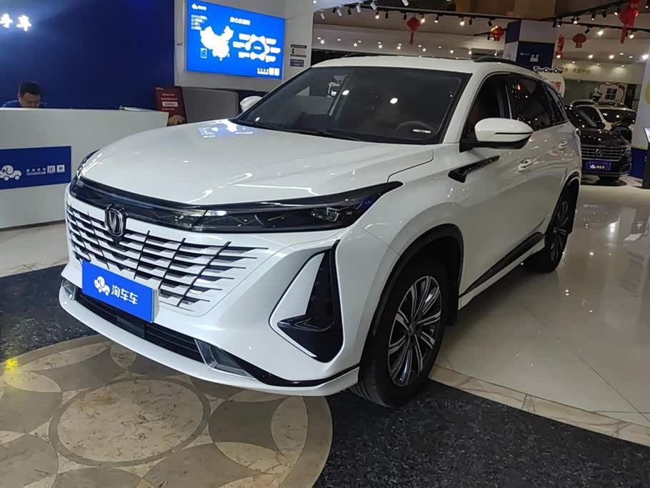 Changan CS75 PLUS