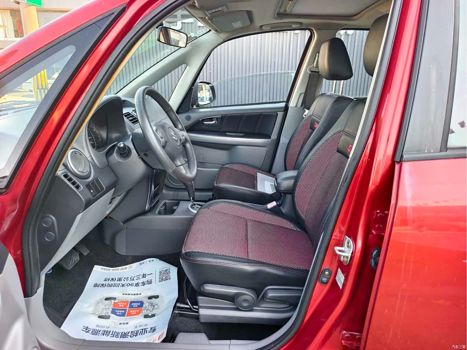 Changan SX4, 2010 9