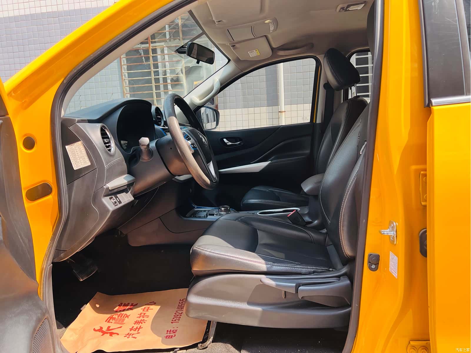Nissan 6, 2021 15