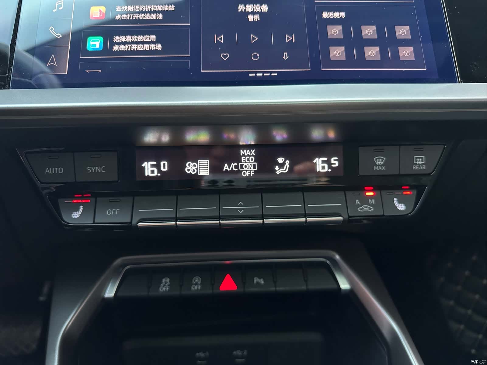 Audi A3, 2023 11