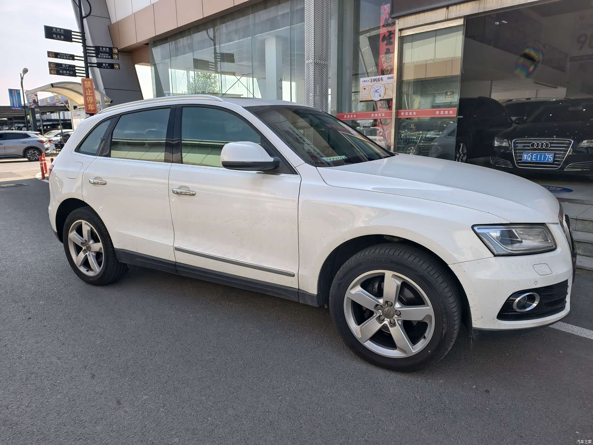 Audi Q5, 2013 4