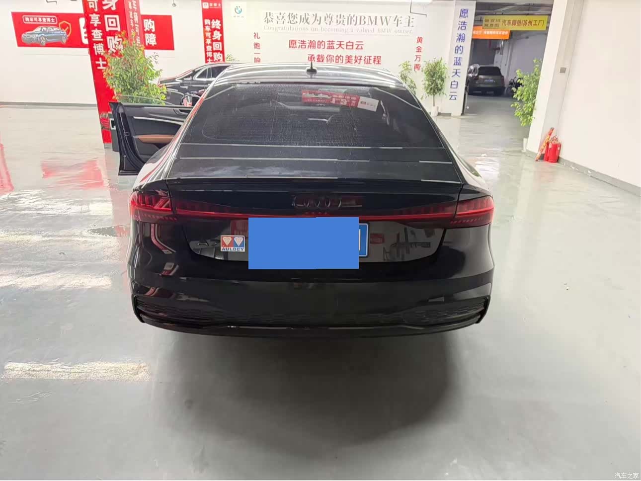 Audi A7, 2021 13