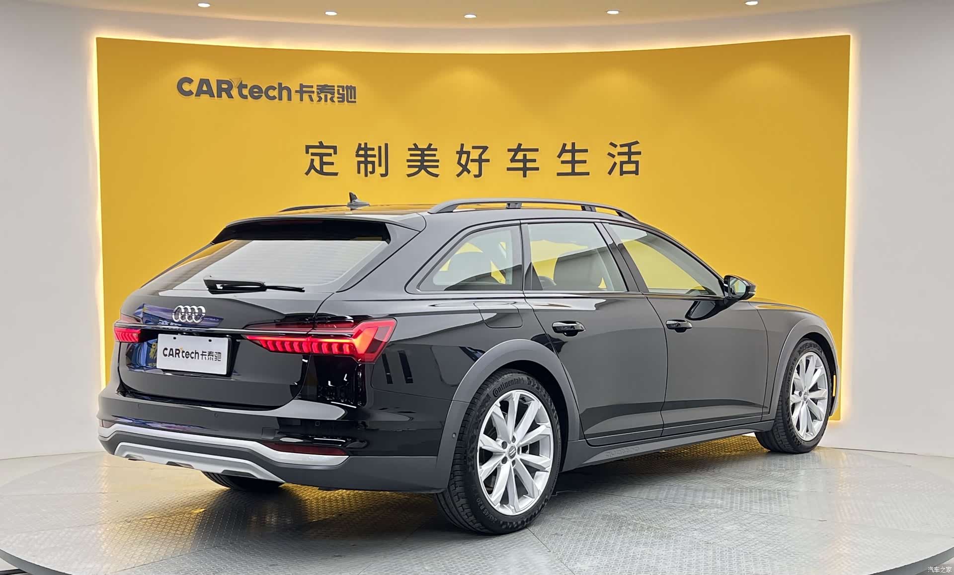 Audi A6, 2020 32