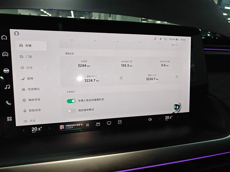 XPENG P7 XPENG P7