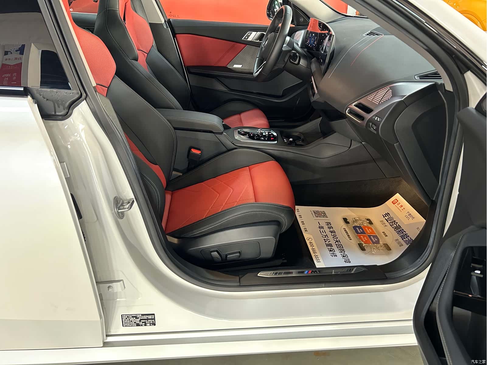 BMW 2 Series, 2025 11
