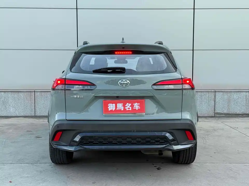 Toyota Corolla Sharp amplifier