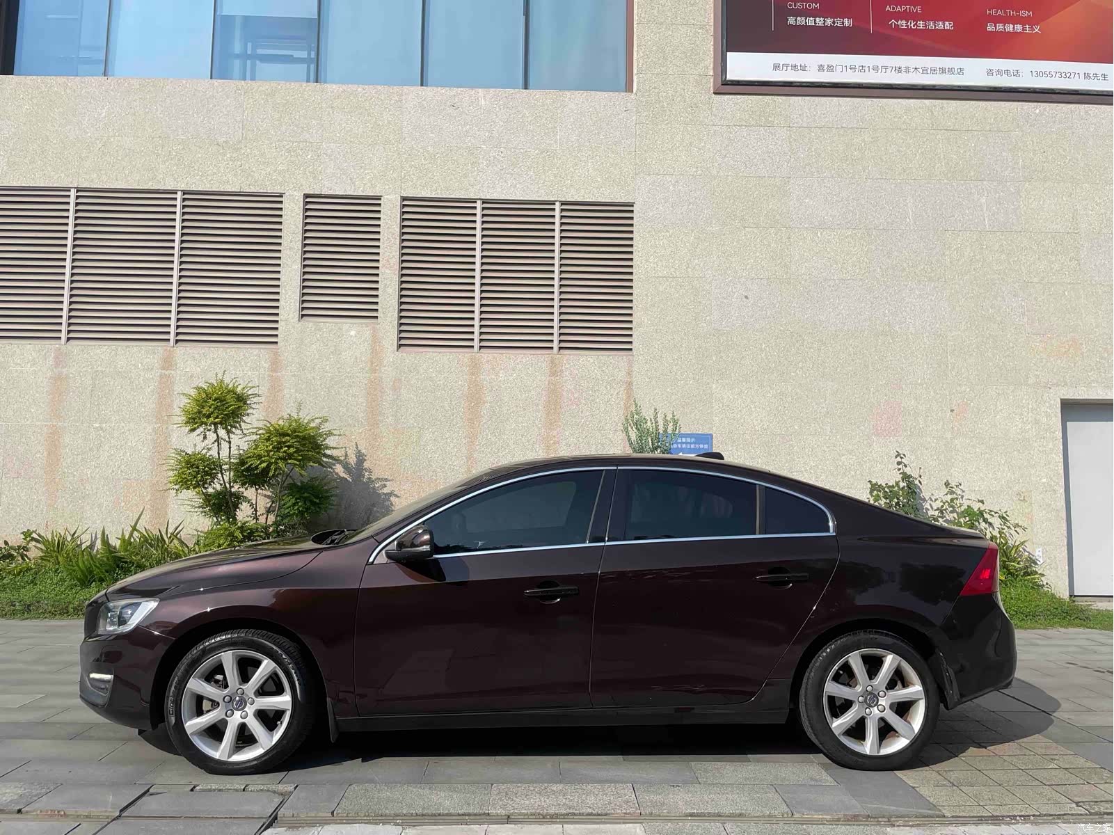 Volvo S60, 2016 11