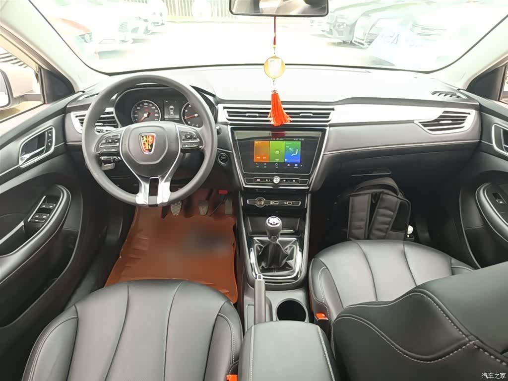 Roewe i5, 2020 10