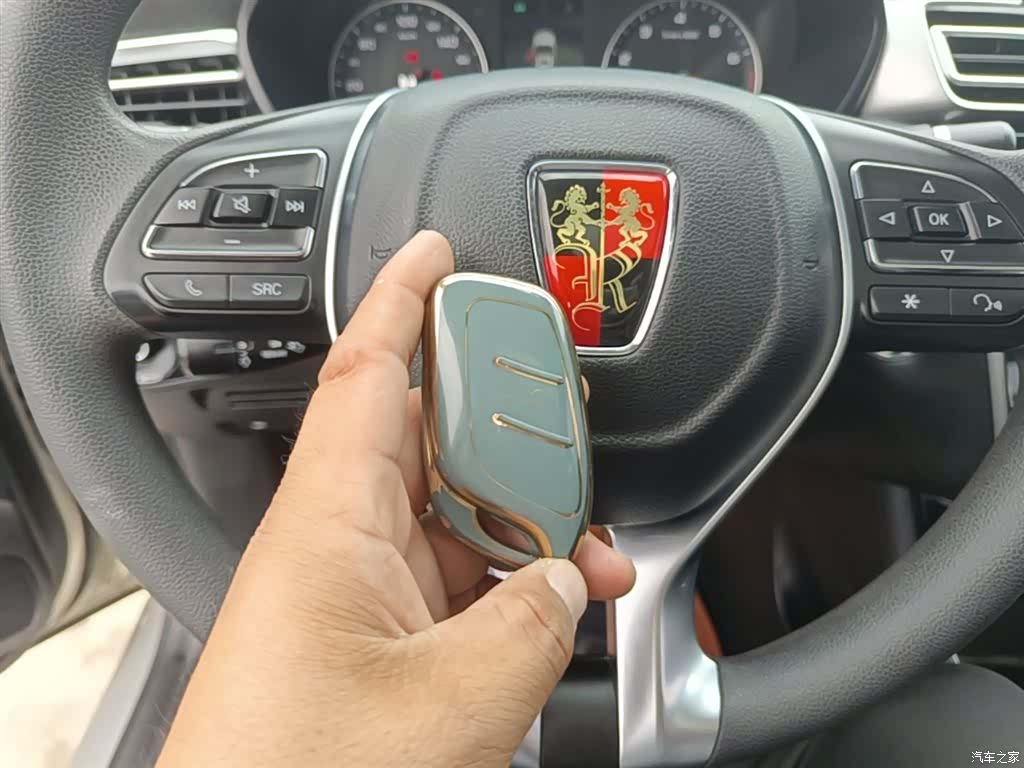 Roewe i5, 2020 9