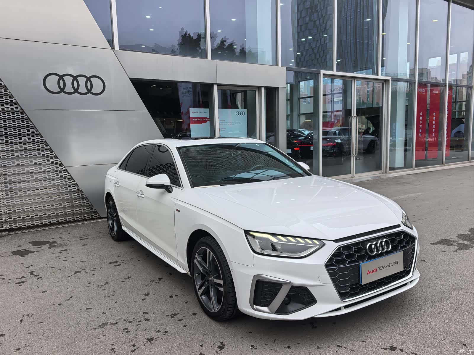 Audi A4L, 2020 3