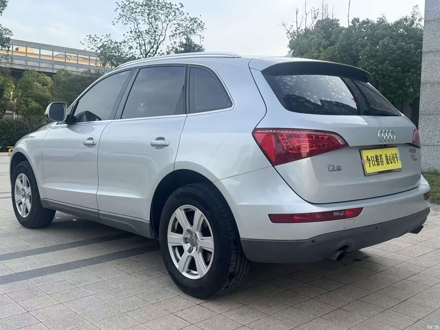 Audi Q5, 2010 8