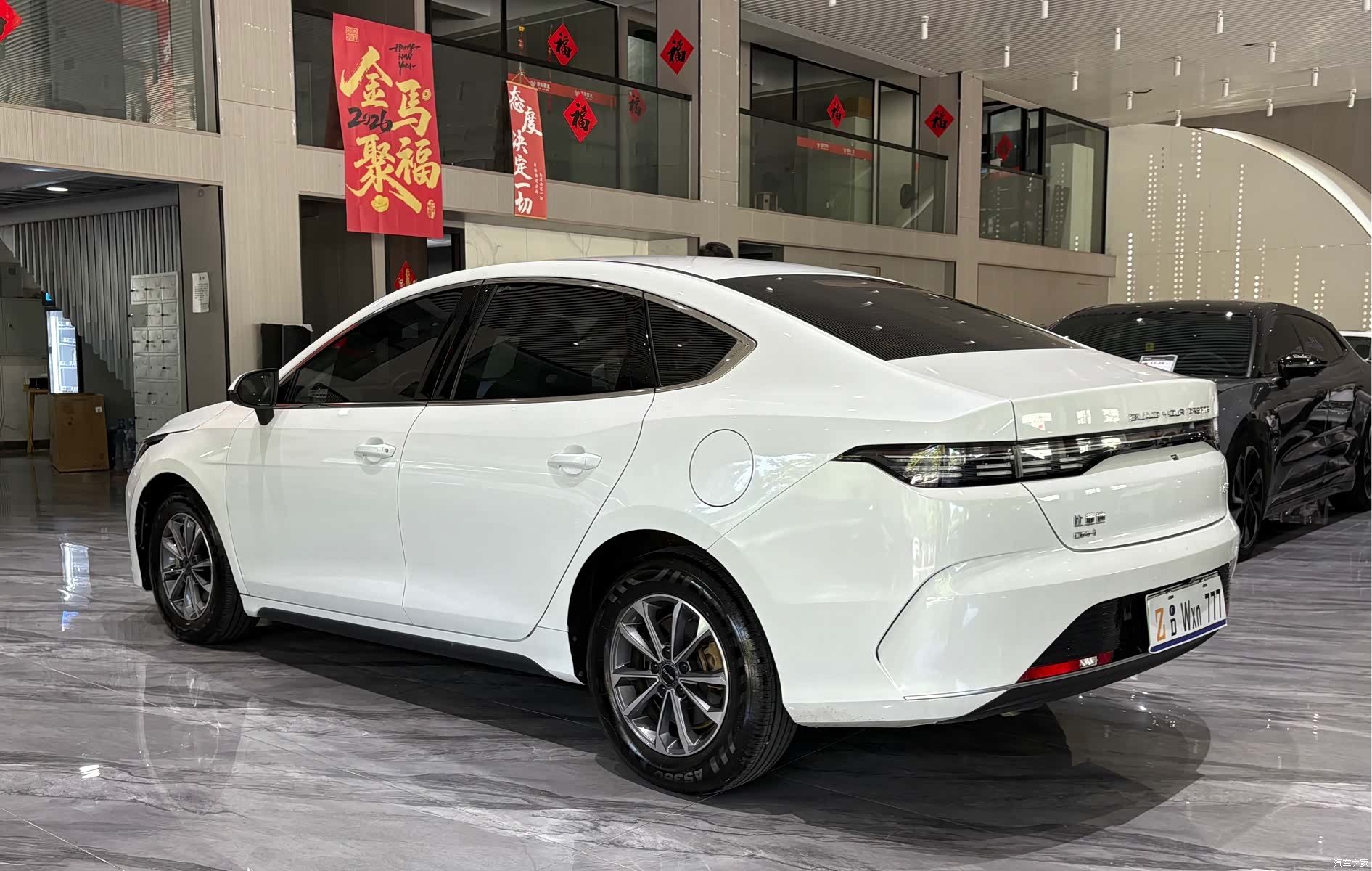 BYD Destroyer 05, 2024 30