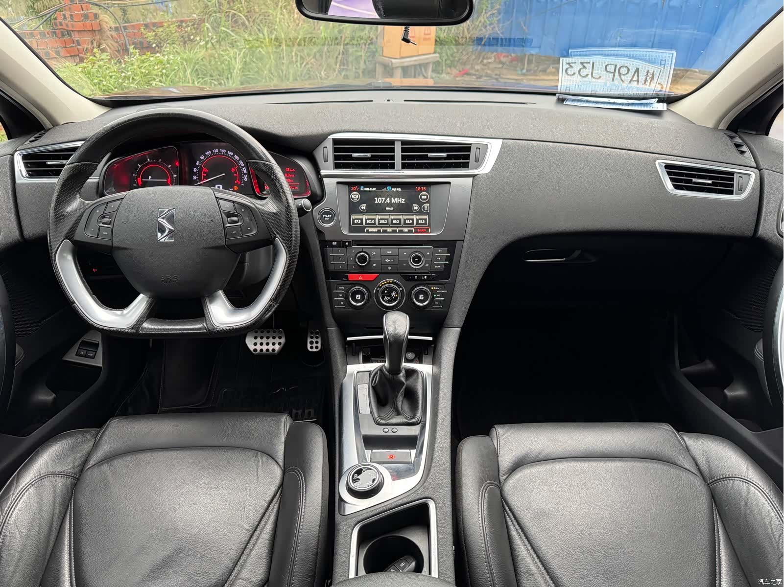 DS THP200, 2014 7