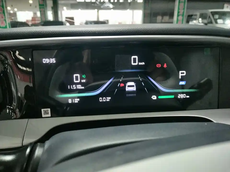 Geely Galaxy Star Wish