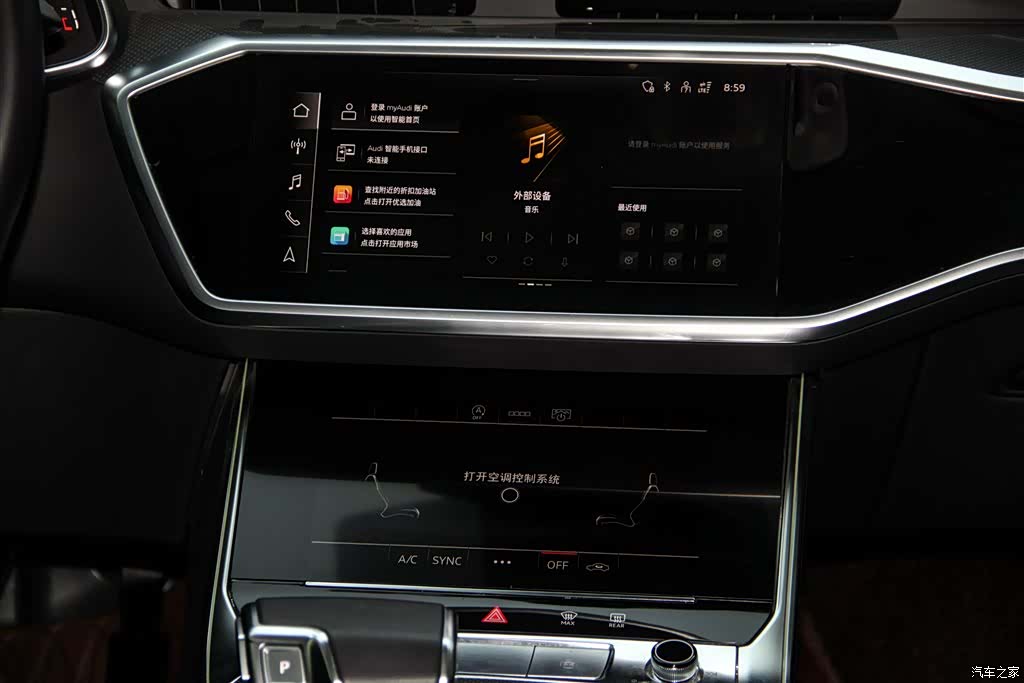 Audi A6L, 2025 23
