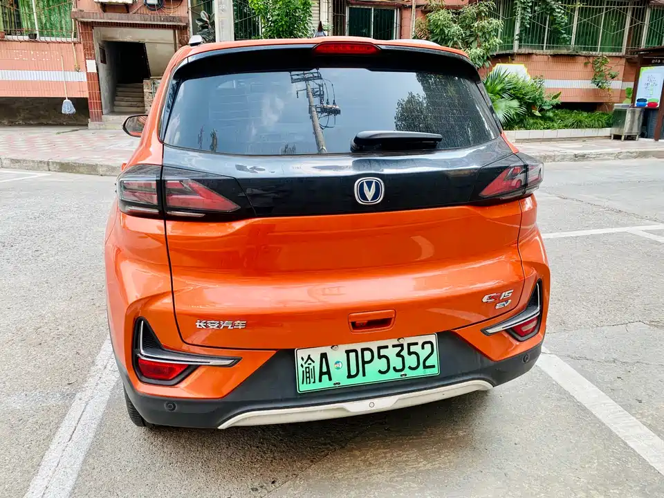 Changan New energy E-Pro