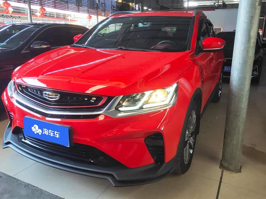 Geely Collray