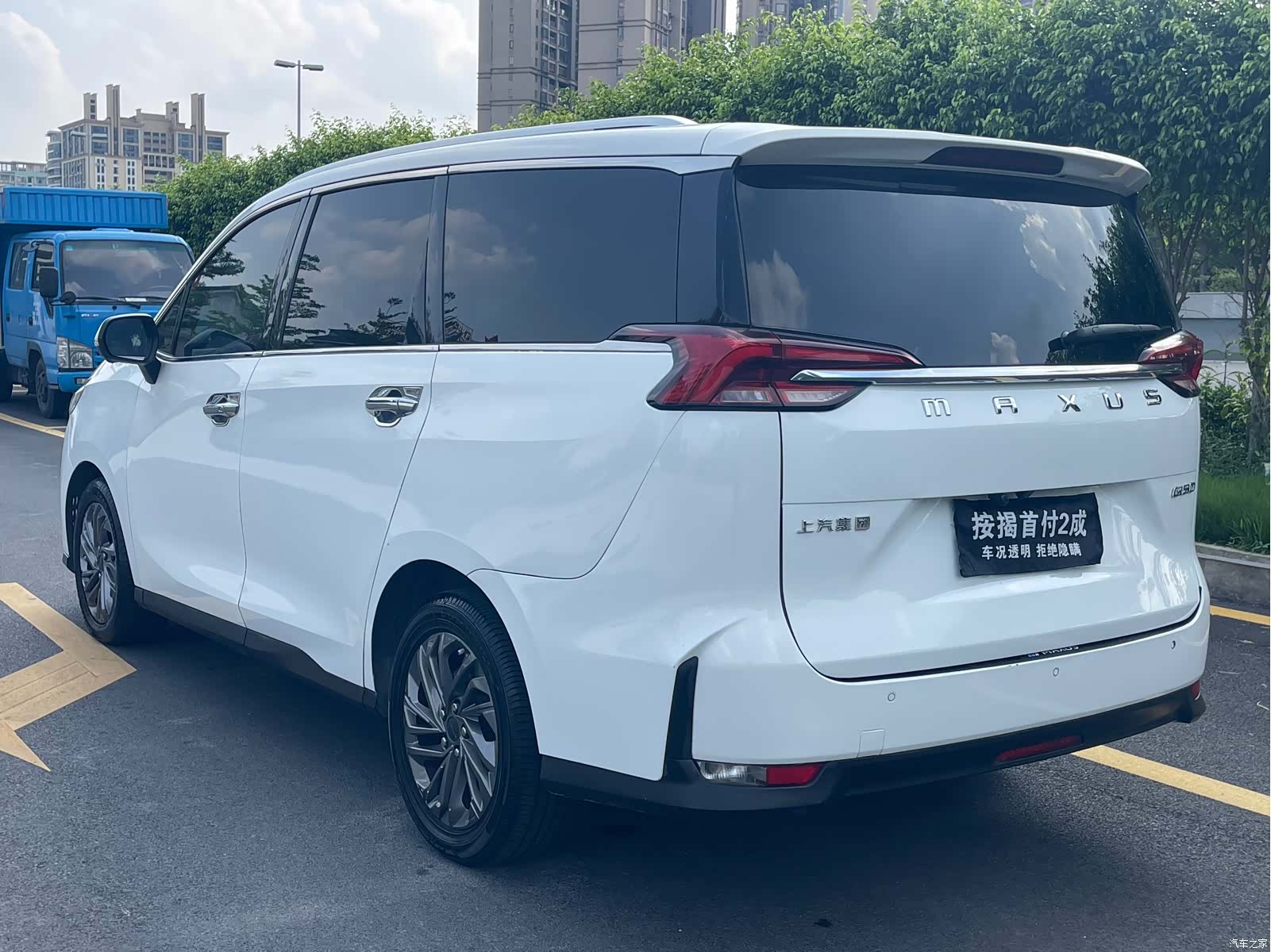 Maxus G50, 2021 7