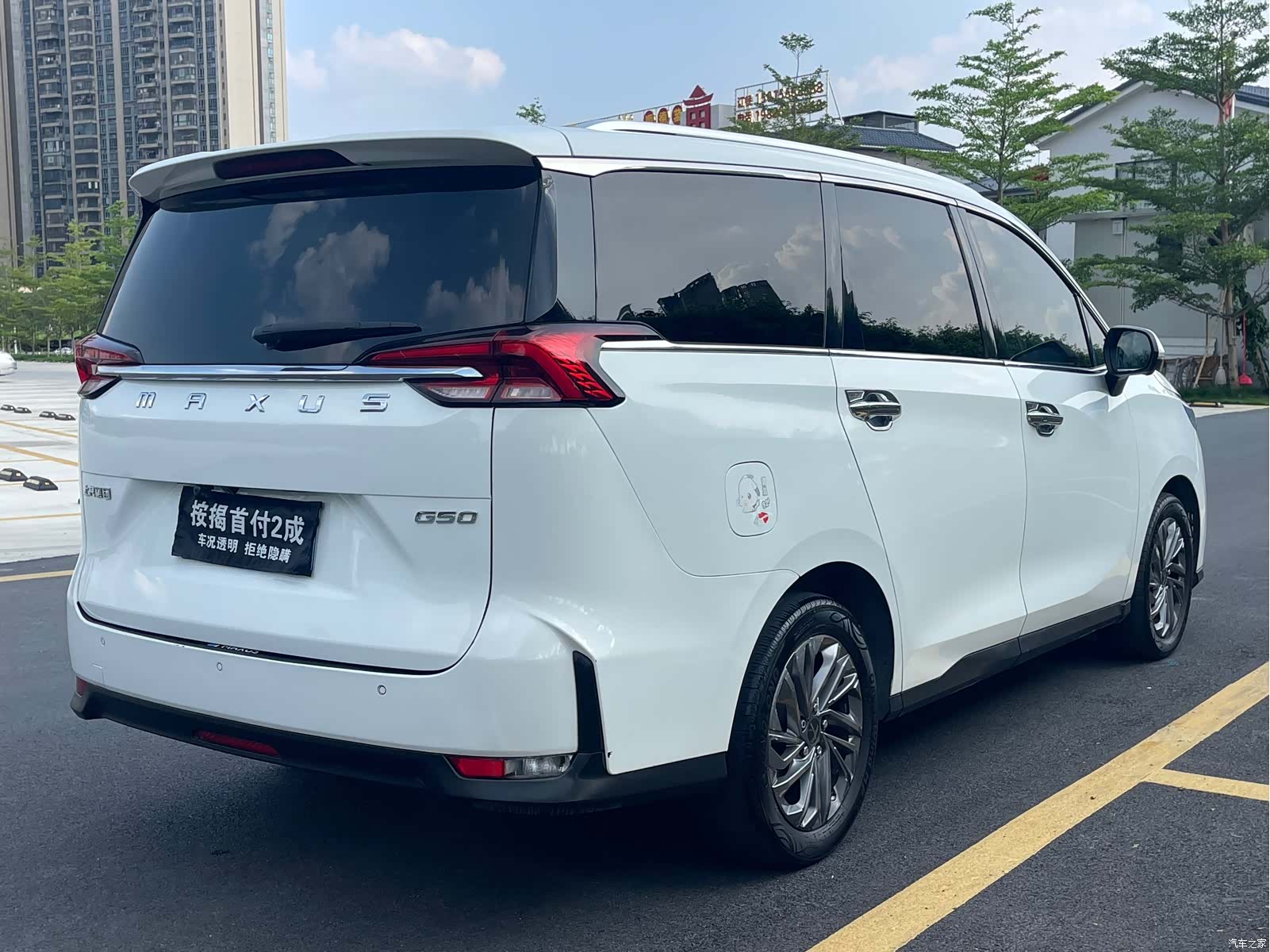 Maxus G50, 2021 все фото