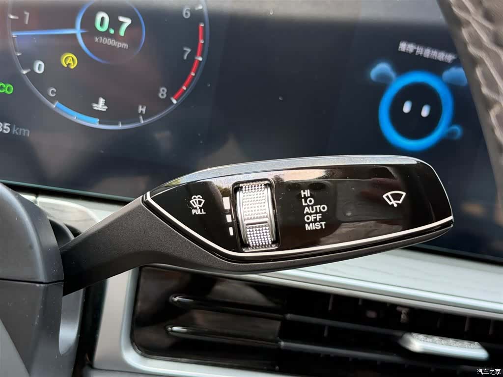 Chery Arrizo 8, 2024 13