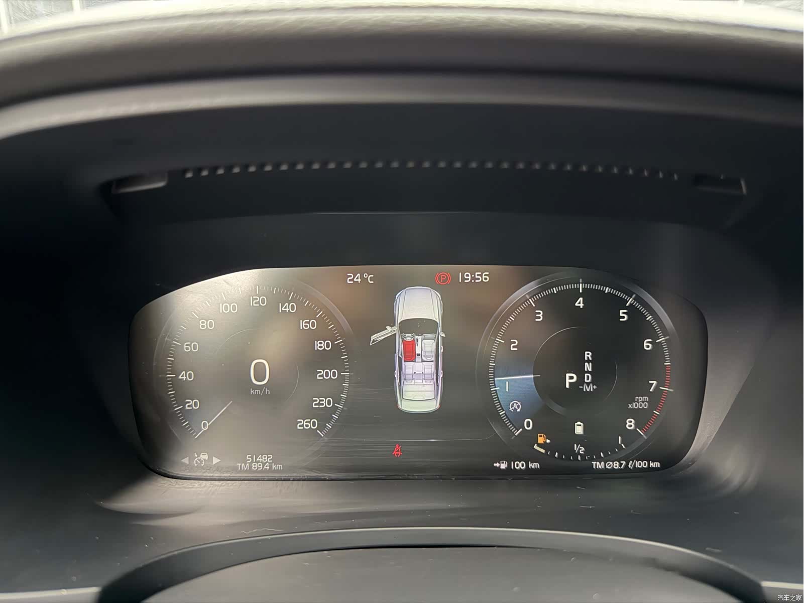 Volvo S90, 2021 15