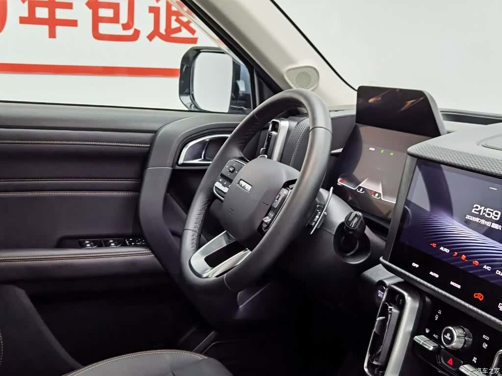 Haval Big Dog, 2023 22
