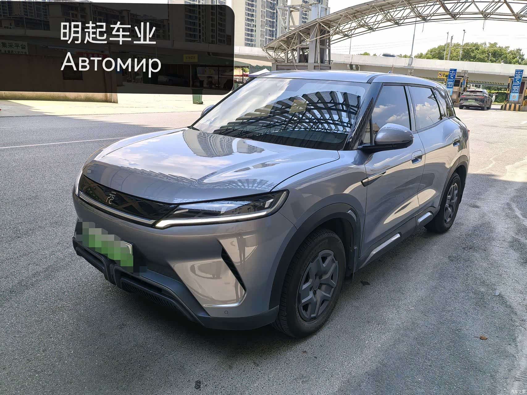 BYD Yuan, 2024 1