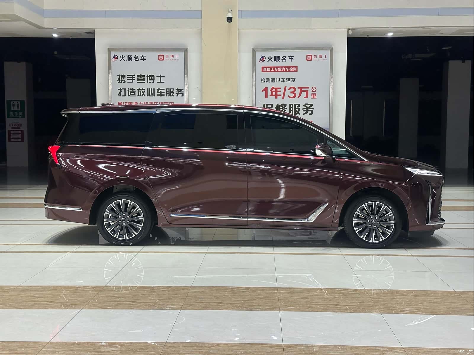 Buick GL8, 2025 все фото