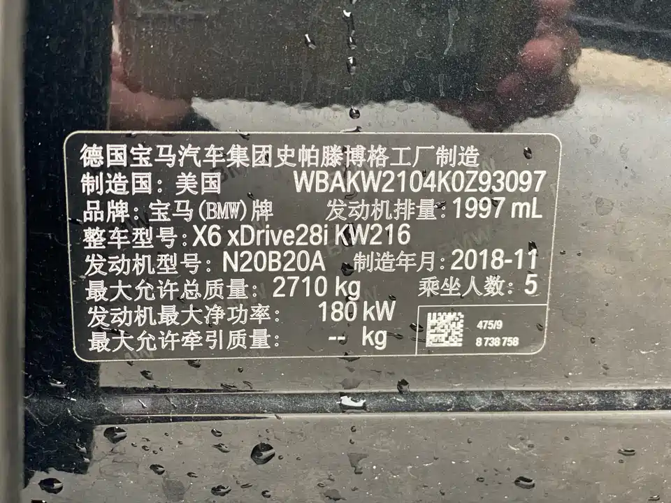 BMW X6 BMW X6
