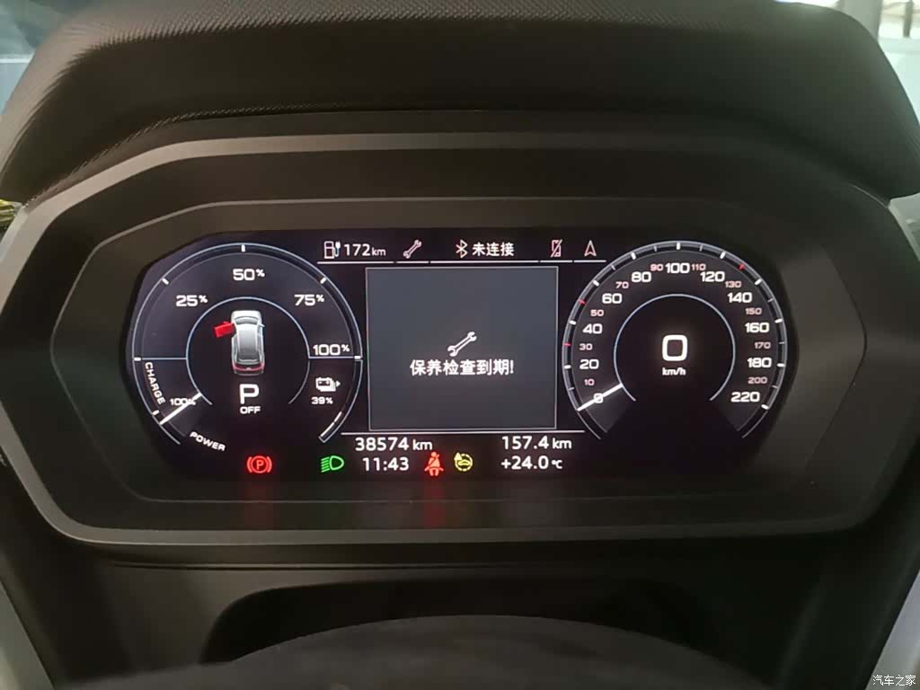 Audi Q5 e-tron, 2024 12