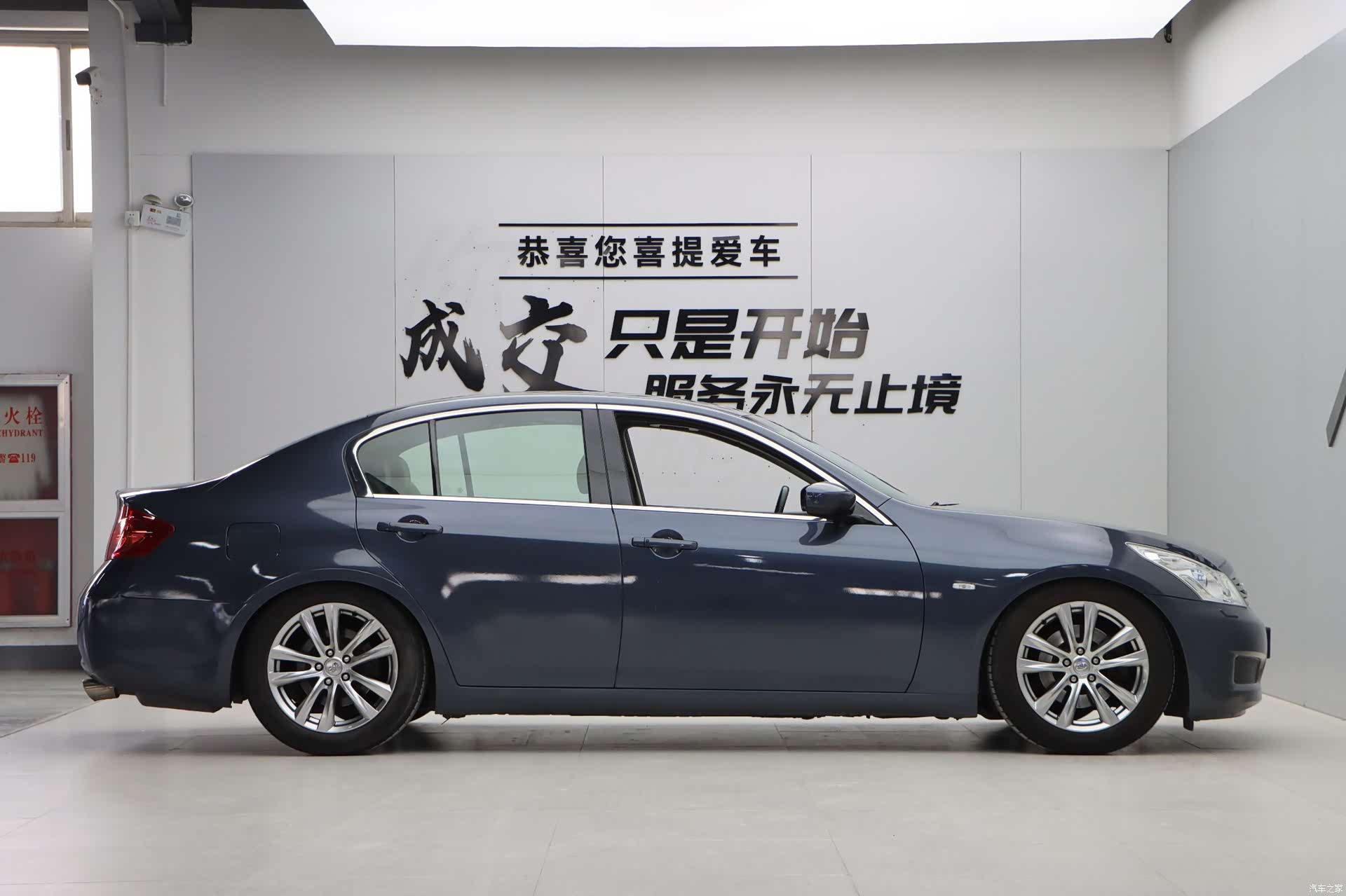 Infiniti G37, 2009 8