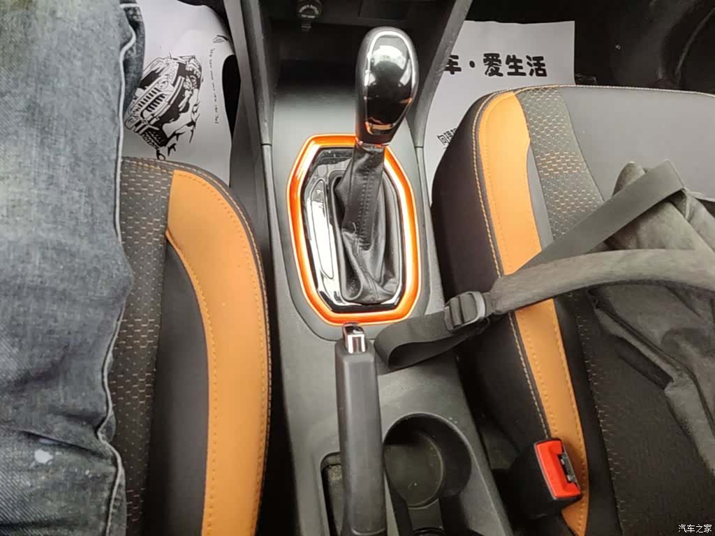 Chery 3x, 2017 14