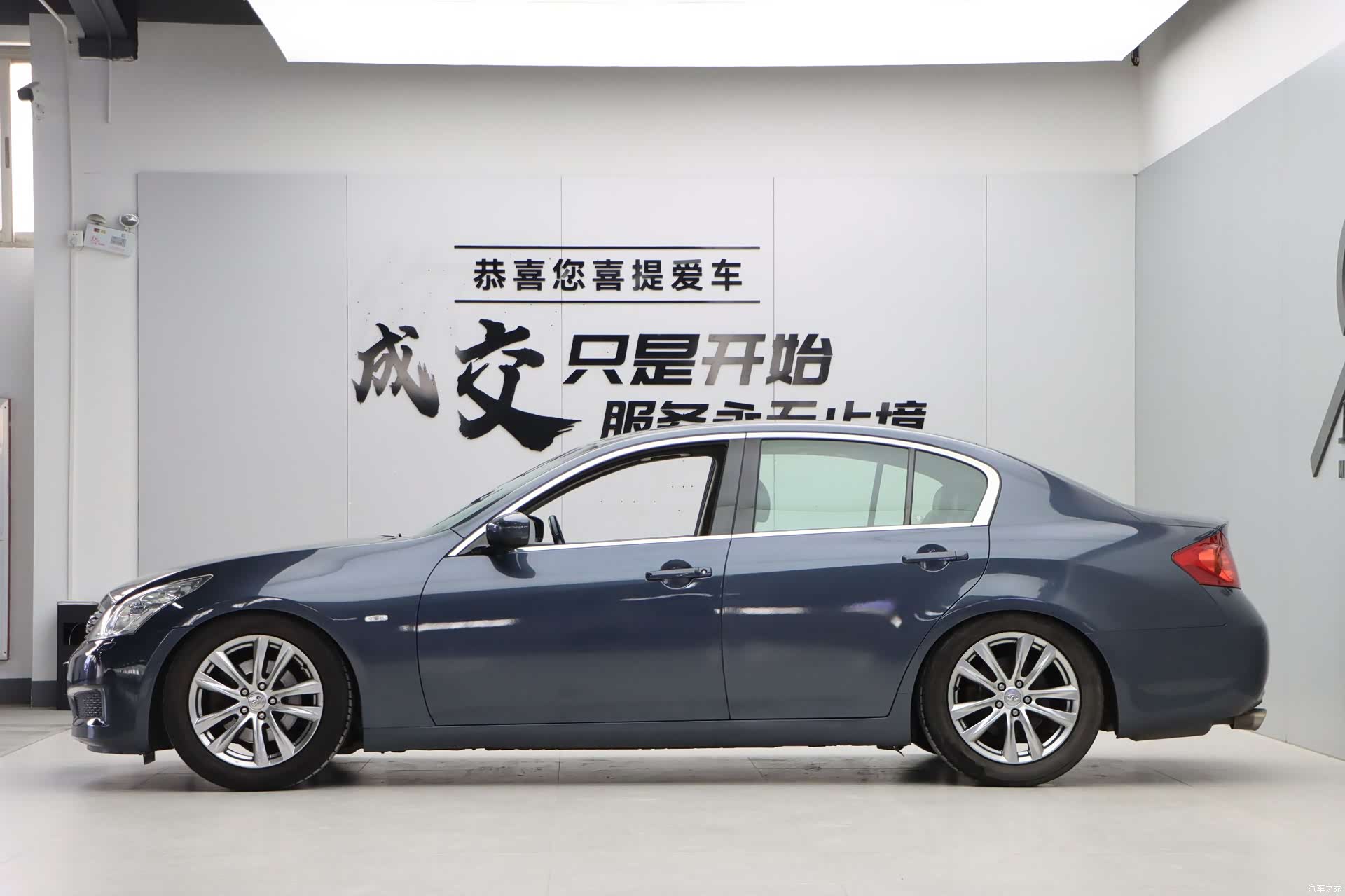 Infiniti G37, 2009 7