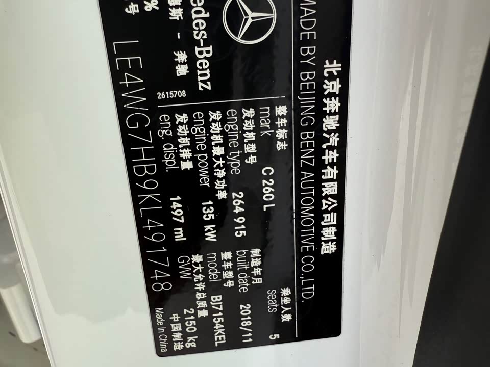 Mercedes-Benz Class C