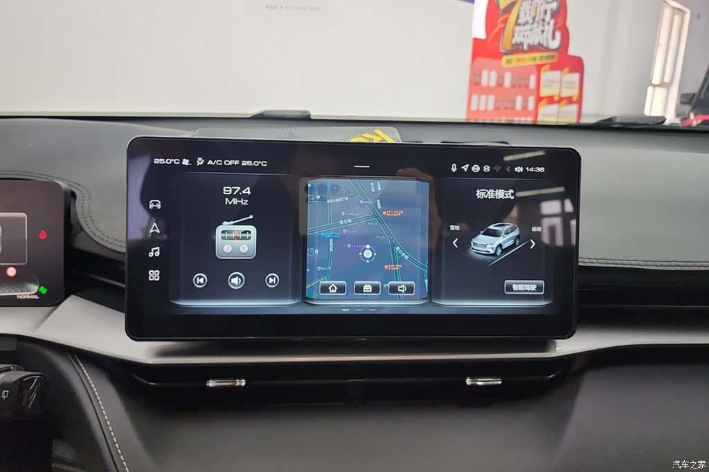 Haval H6, 2024 13
