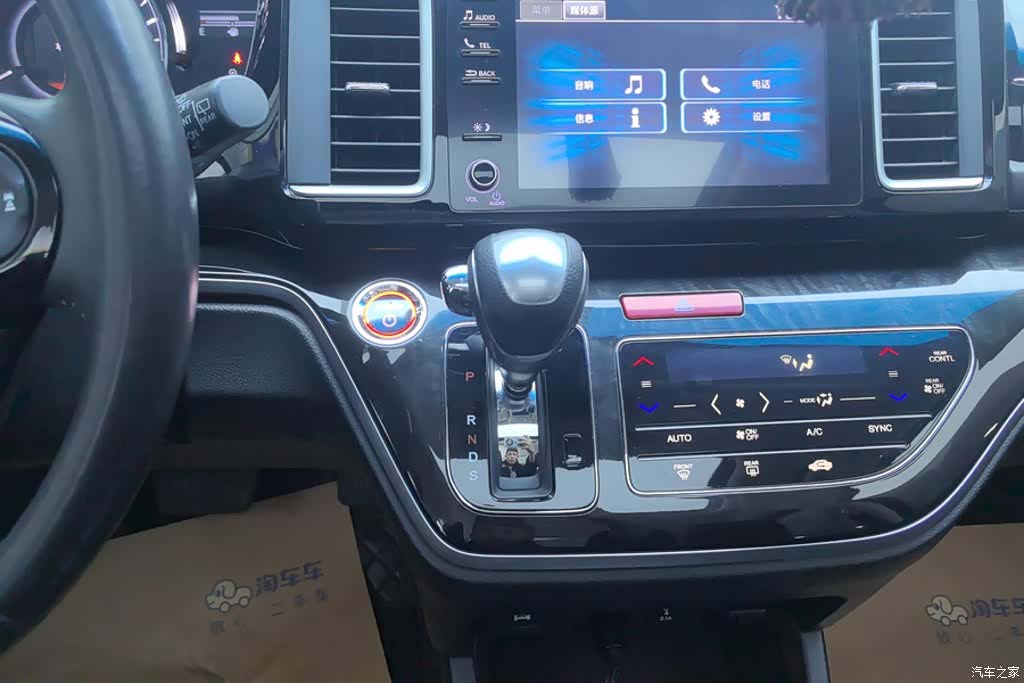 Honda Elysion, 2021 16