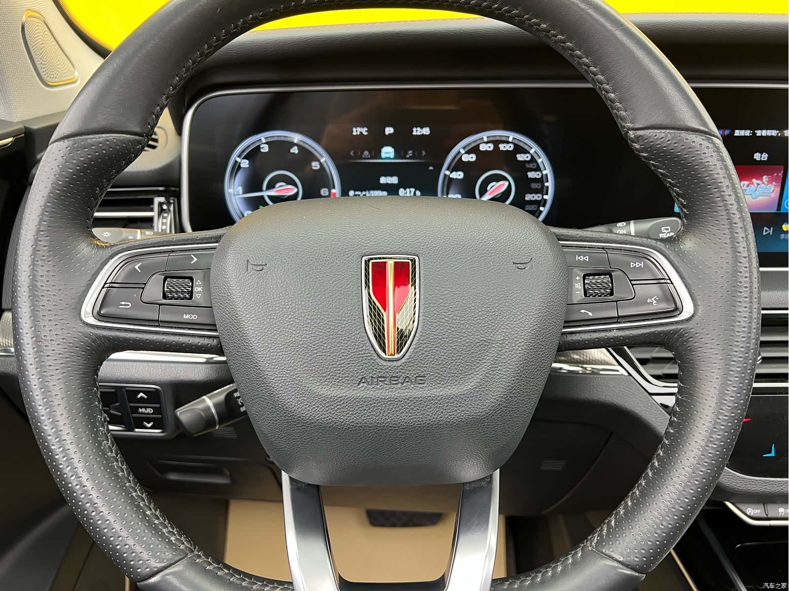 Hongqi HS5, 2023 13