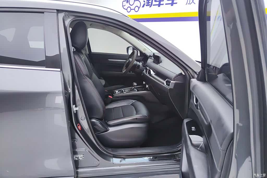 Mazda CX-5, 2020 8