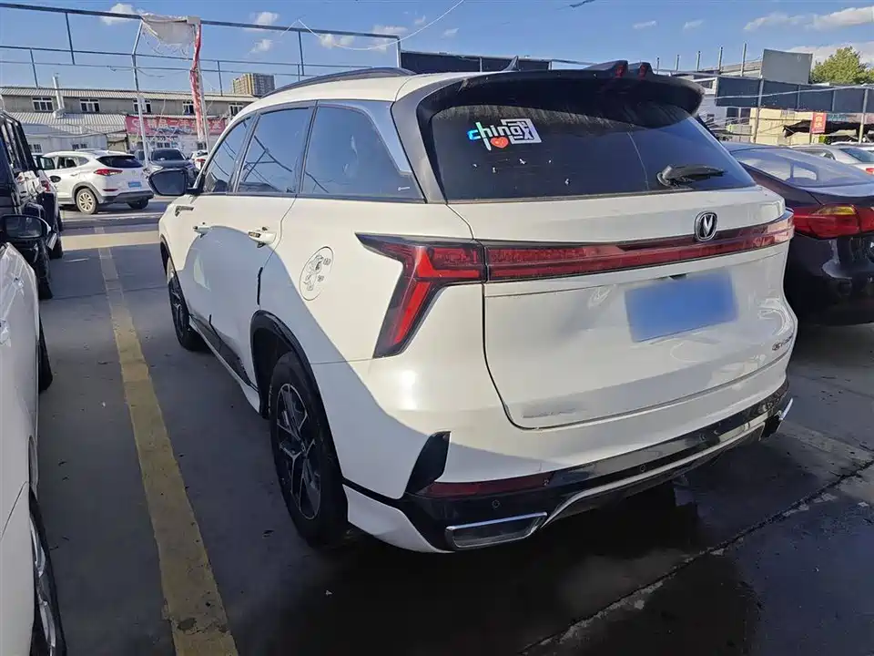 Changan CS75 PLUS