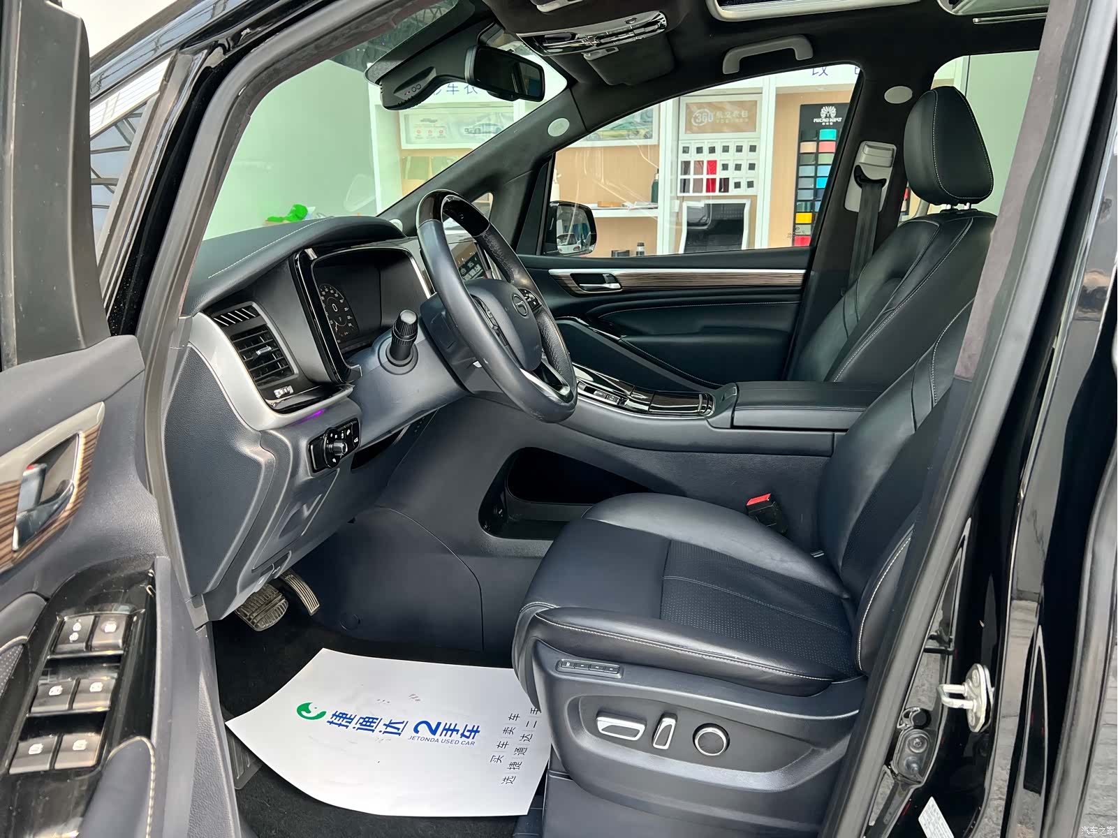 Trumpchi M8, 2021 19