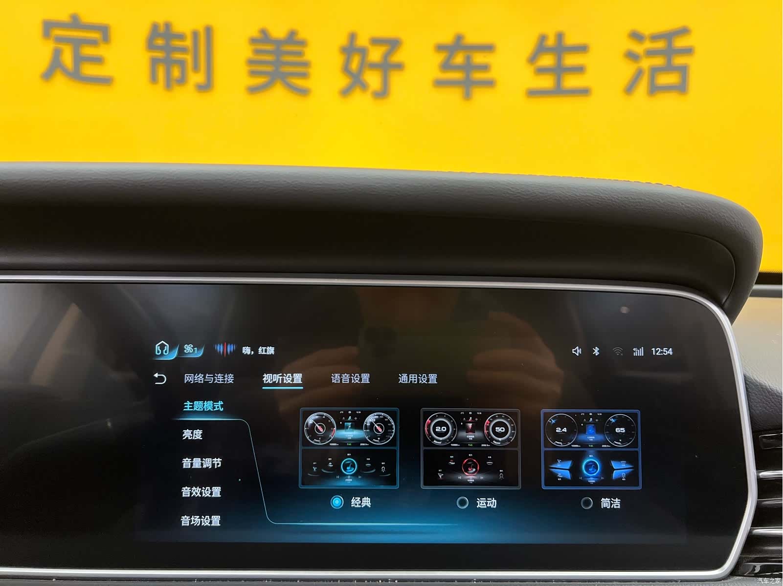 Hongqi HS5, 2023 23