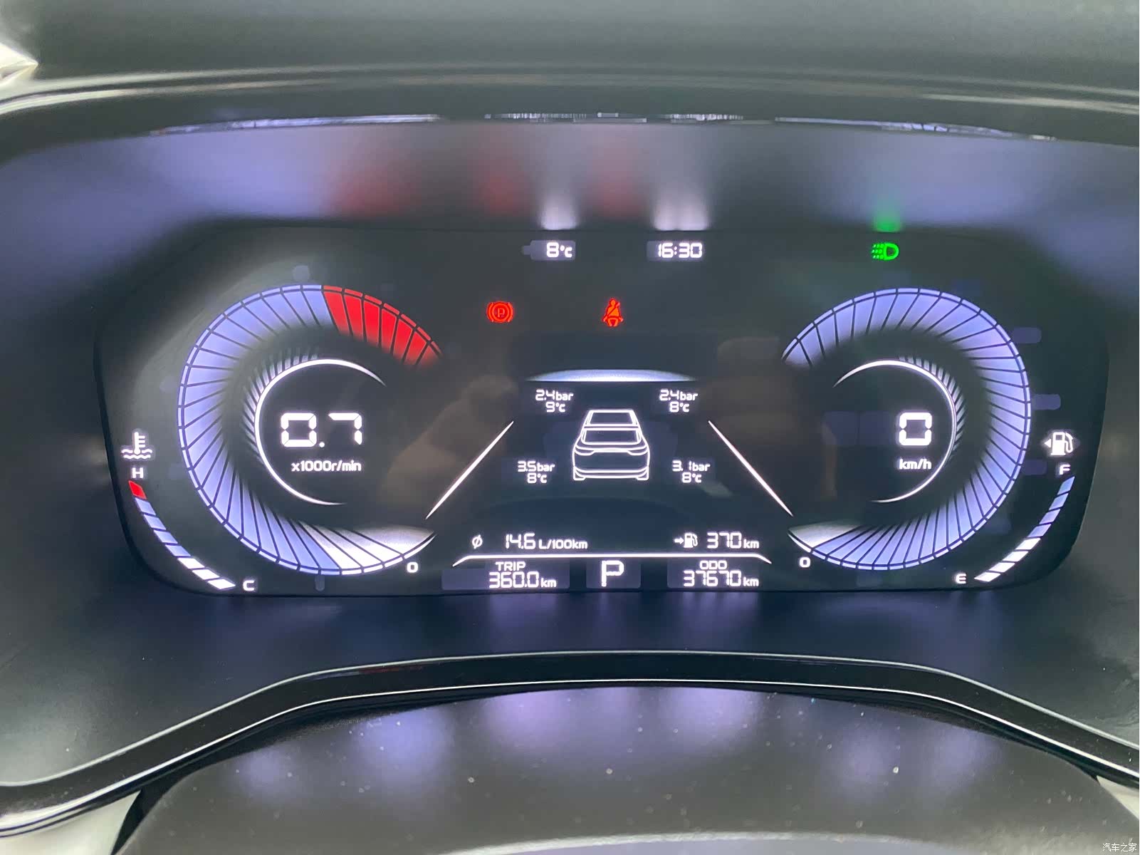 Geely Emgrand, 2022 10