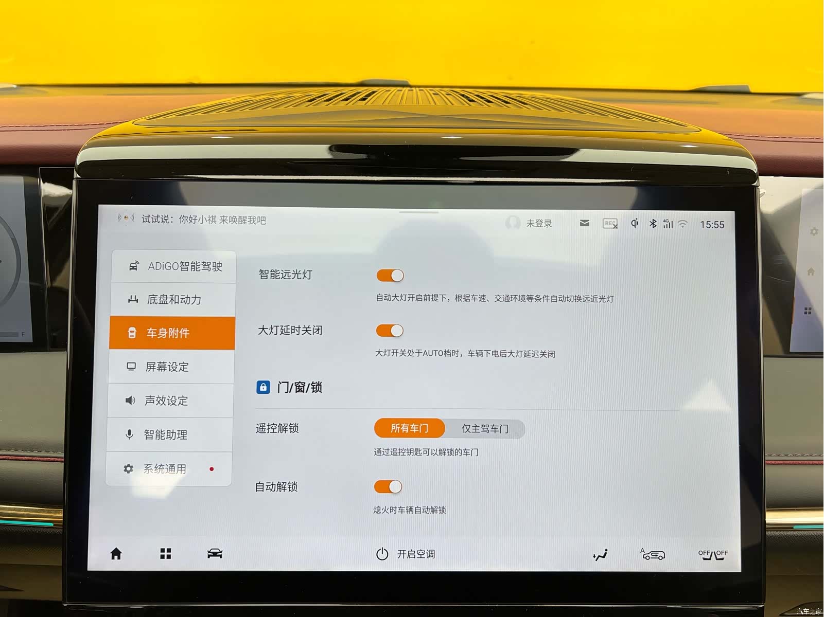 GAC E9, 2025 20